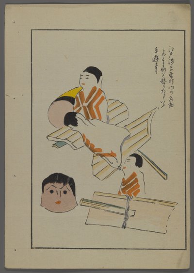 Japanse speelgoed, uit Unai no tomo (Vrienden van een kind) door Shimizu Seifu, 1891-1923. Opwindfiguren. door Shimizu Seifu